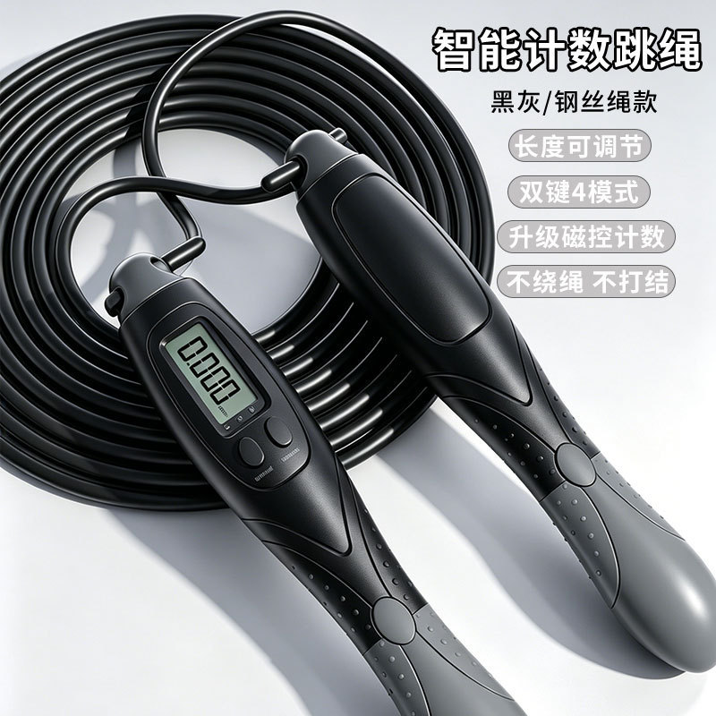Gris-negro (Cable de acero Speed-up 3.0)