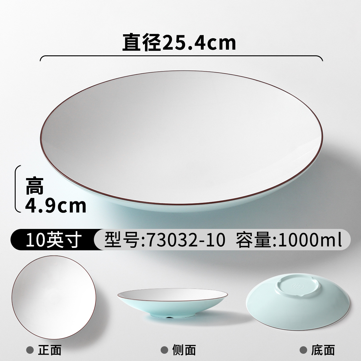 73032-10 Light Blue and White