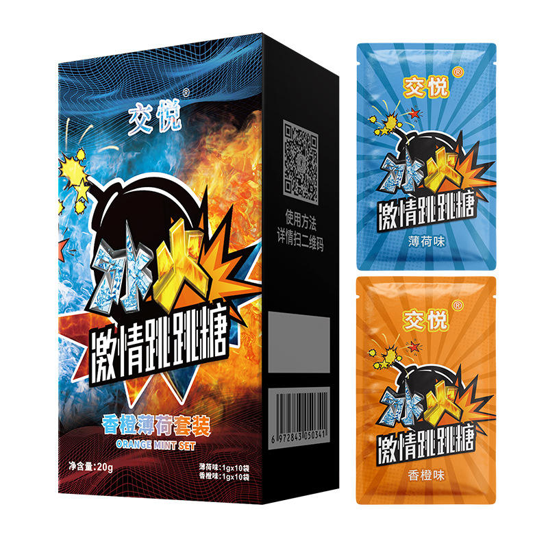 Orange box (10 bags of orange 10 bags of mint)