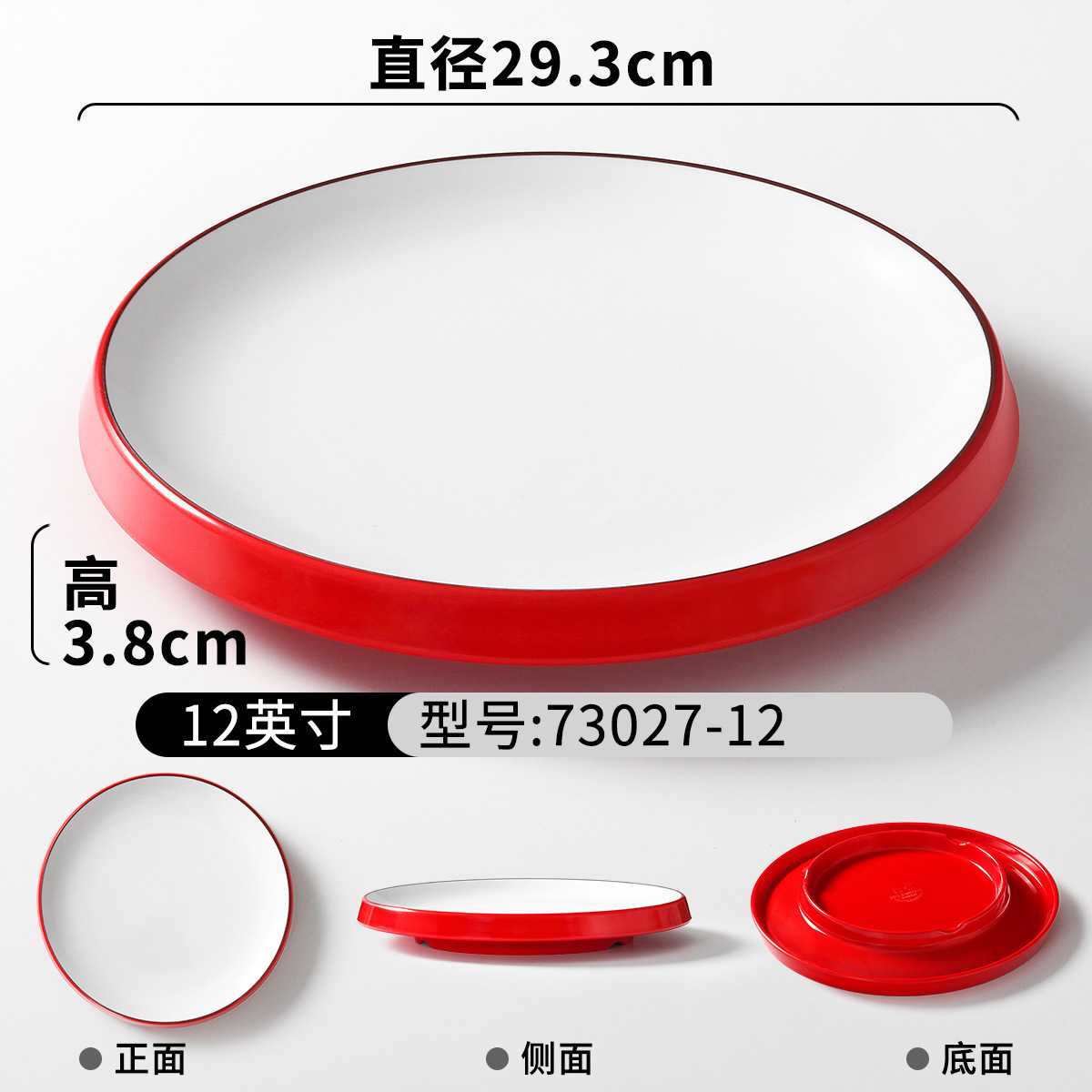 73027-12 สีแดงและสีขาว