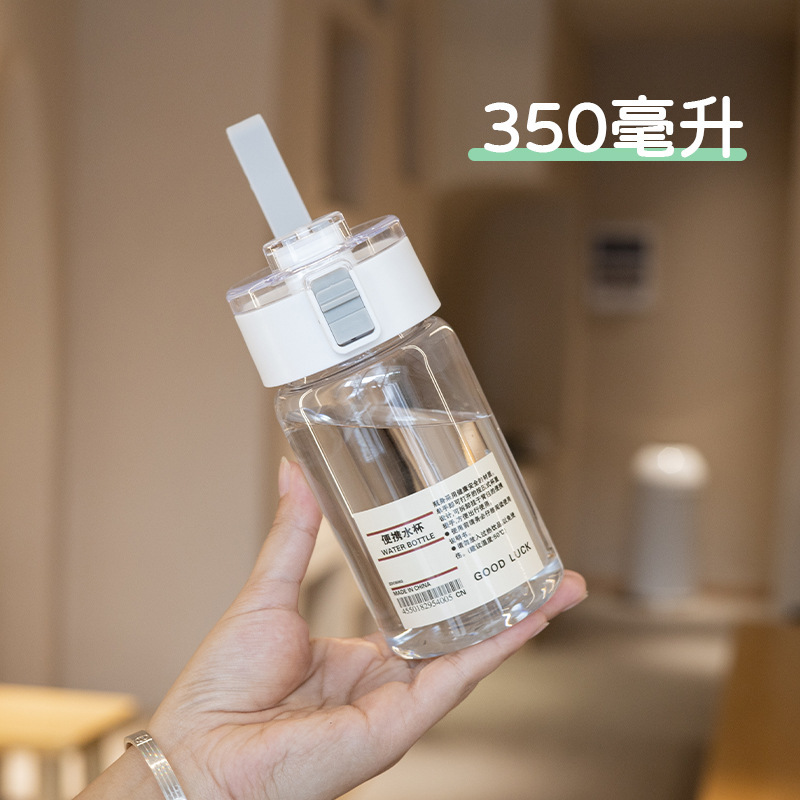 Vaso de plástico blanco pequeño 350ml