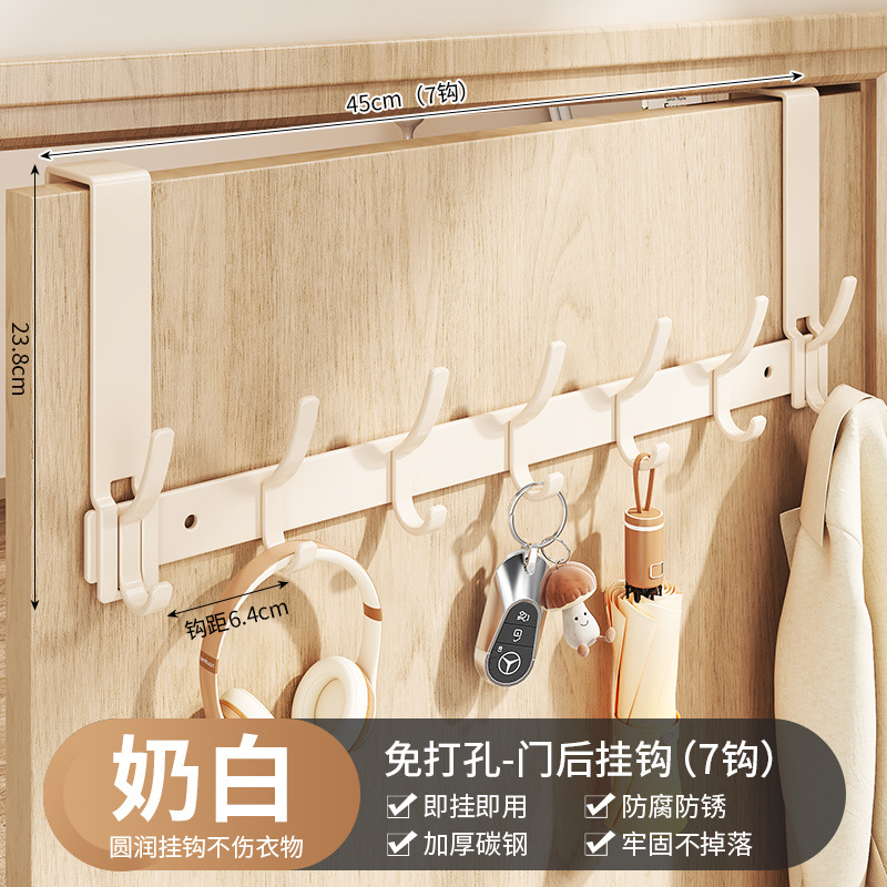 Off-white door hooks (7 hooks)