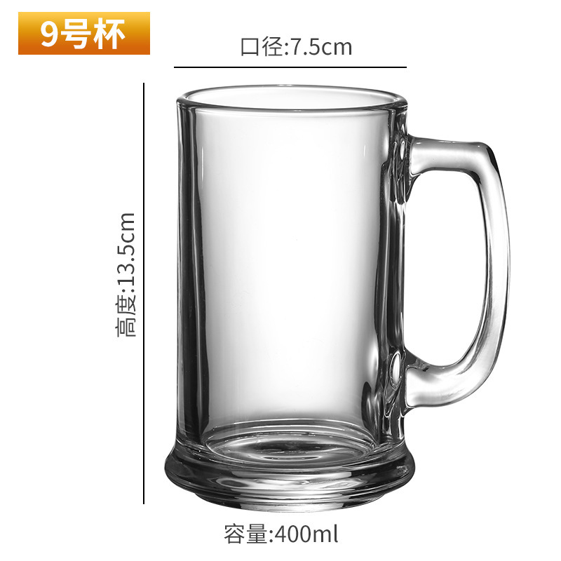 N°9 tasses 400ml