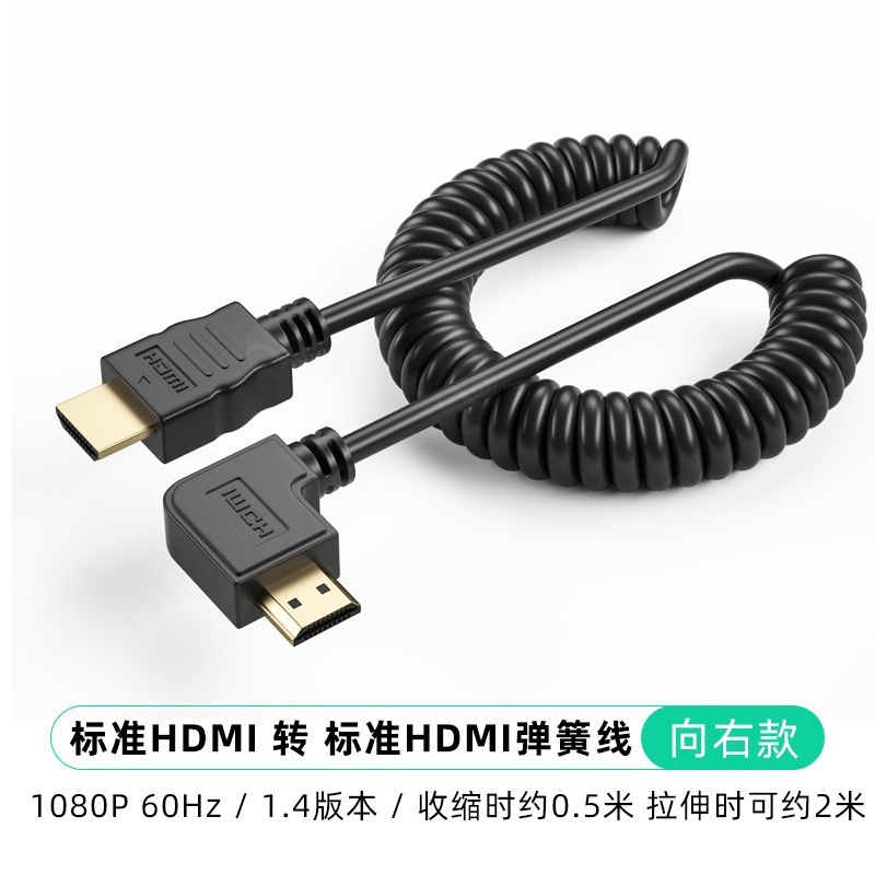 HDMI standard à angle droit-pvc 14