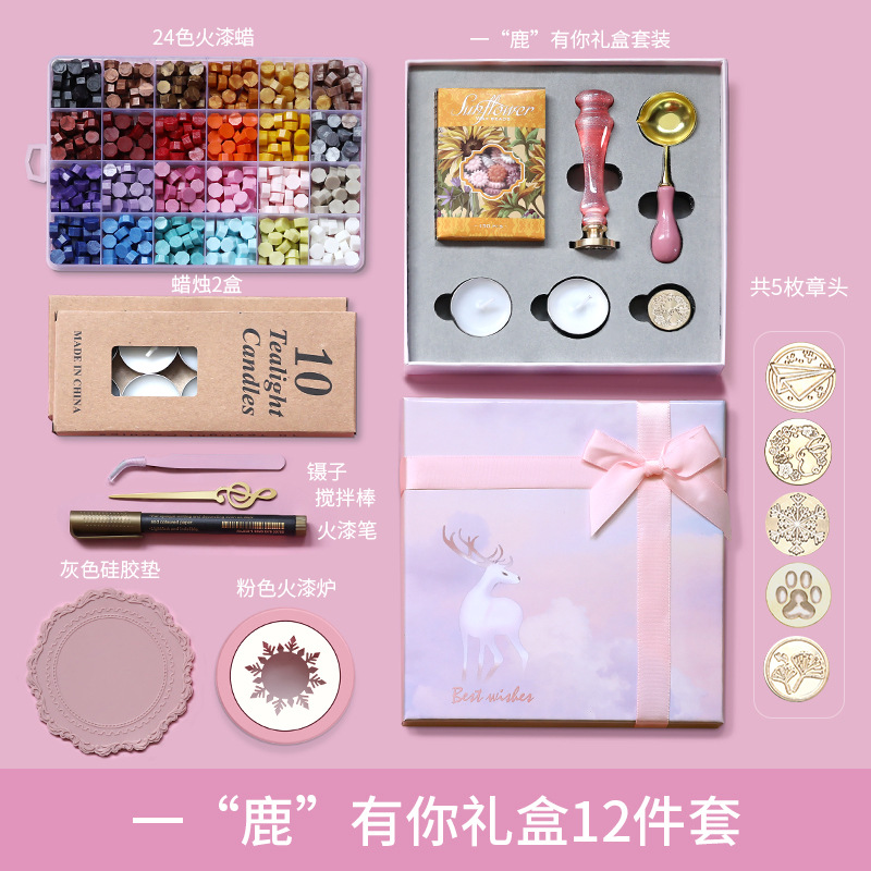 "One Deer With You" Gift Box 12-piece Set