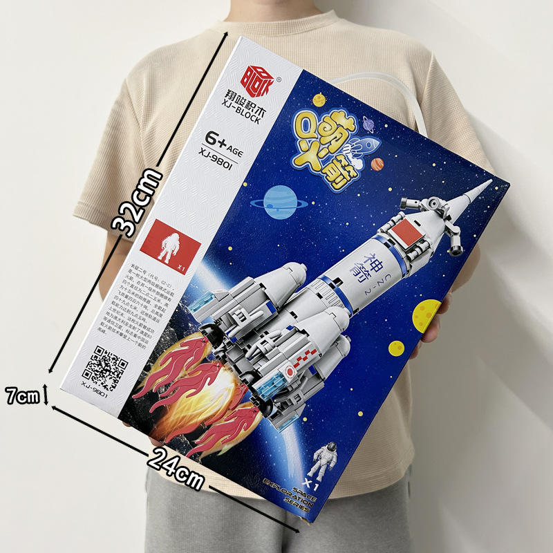 XJ-9801-II launch vehicle (347pcs)