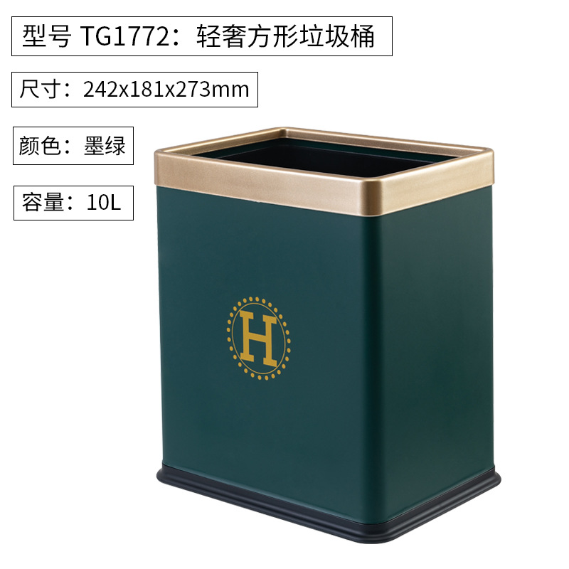 TG1772 สี่เหลี่ยม สีเขียวเข้ม 10 ลิตร