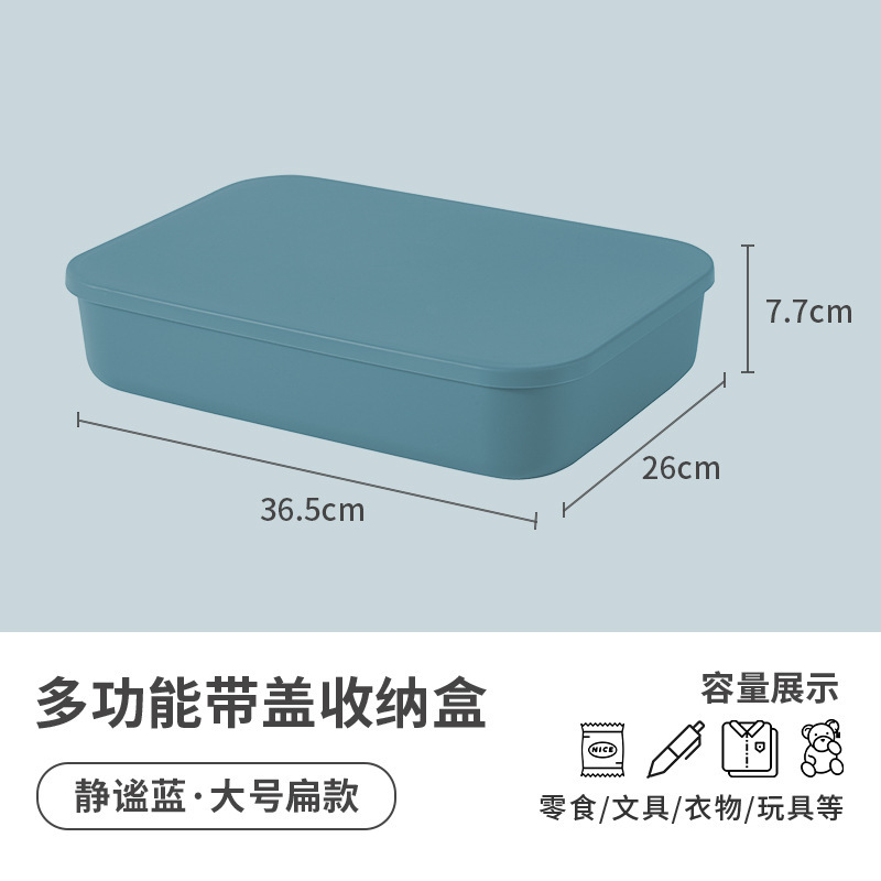 Blue - Large Flat