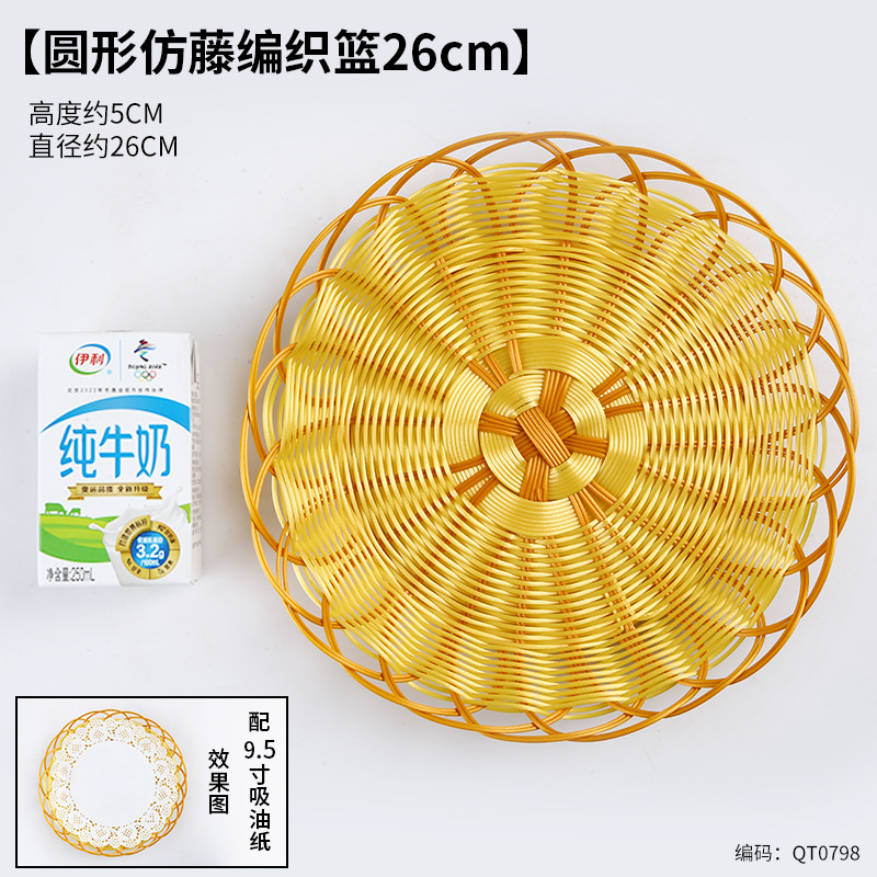 Round imitation rattan snack basket 26cm