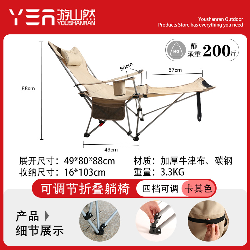 Khaki four-speed adjustable armchair-with leg rest