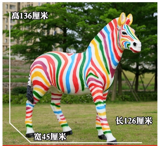 L126*W45*H136CM