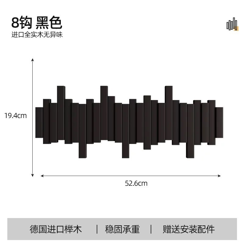 Black 8-key