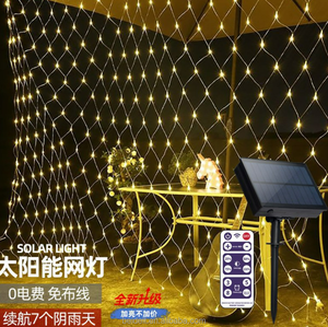 Solar Decoration <strong>Light</strong> - Product Image 4