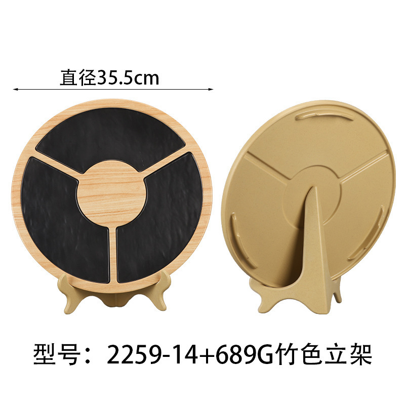 2259-14 Juego de Platos de Tres Piezas con Acabado en Madera Negra 689G Color Bambú