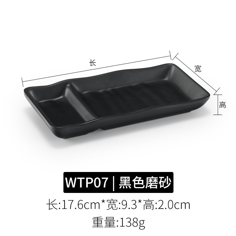 WTP07 Noir Mat