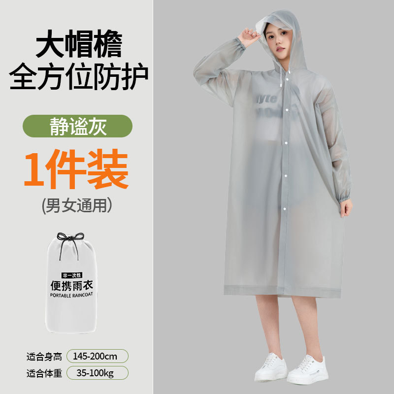 Imperméable A8 adulte gris à large bord