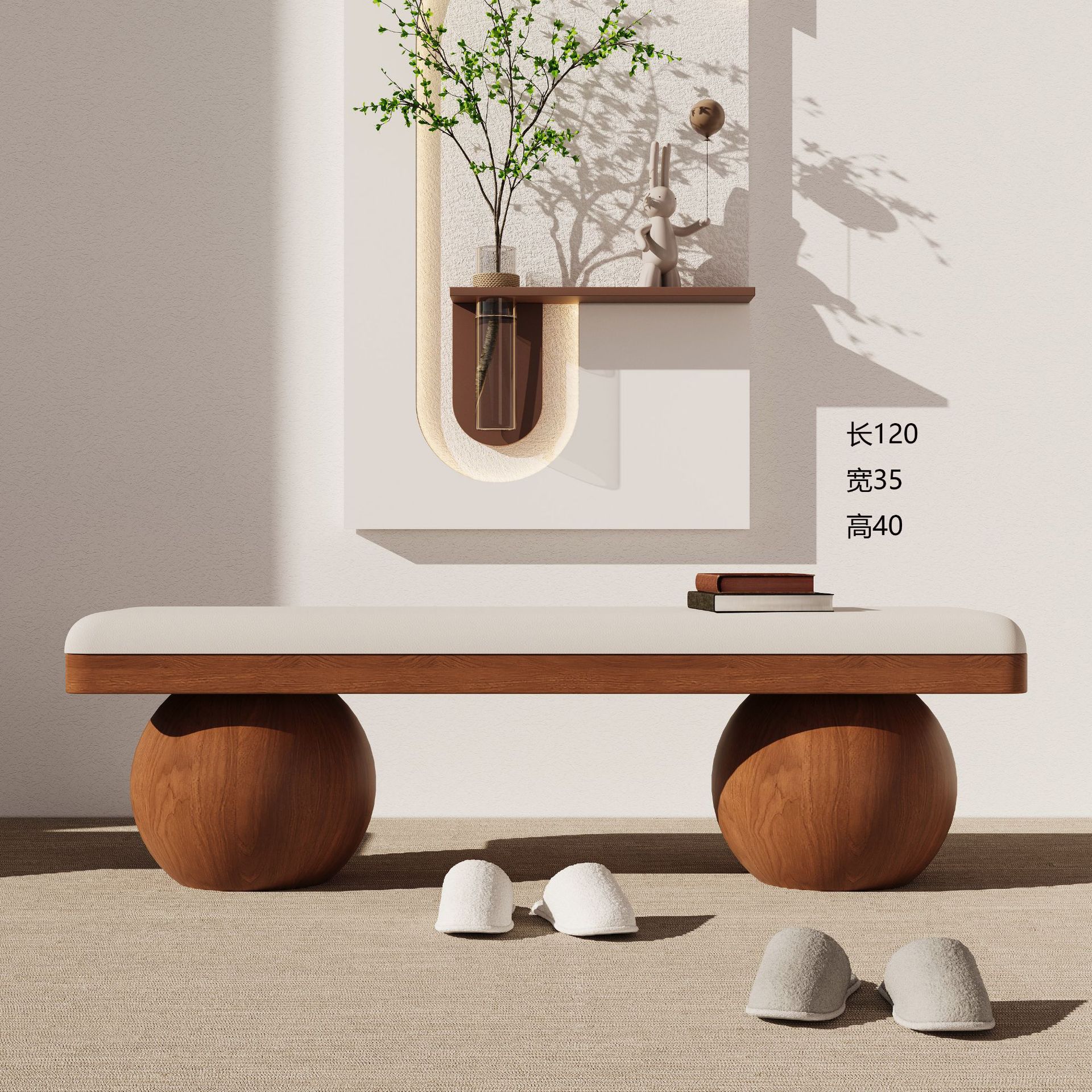 Couleur bois noyer (avec coussin d'assise 120*35*40)