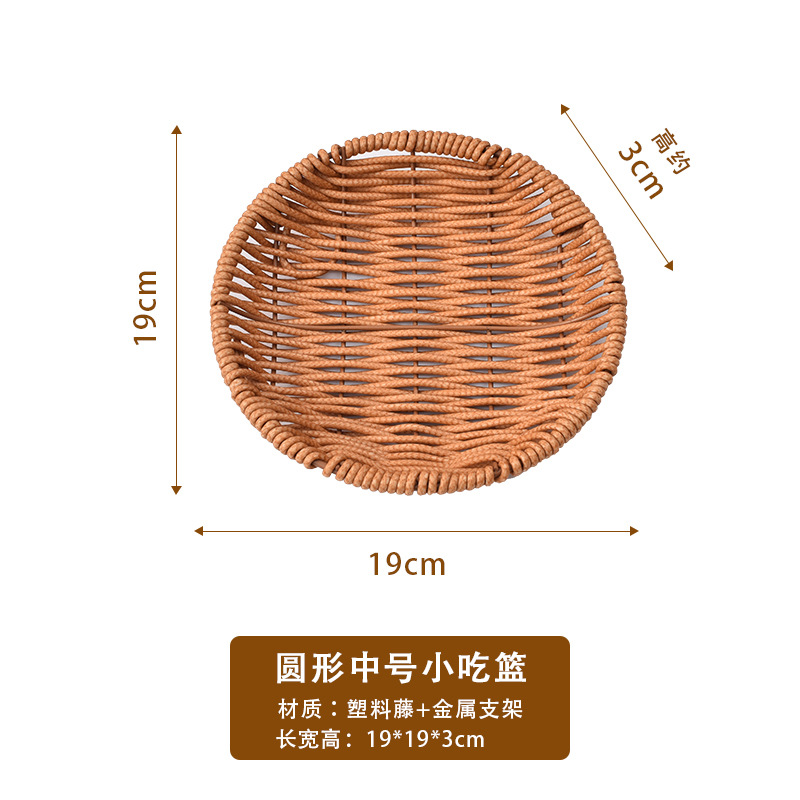 Medium round snack plate