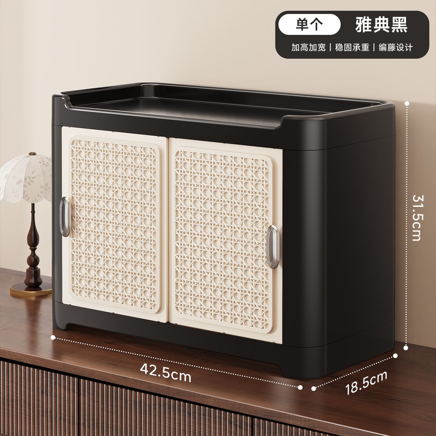 Wicker Cup Cabinet - Black