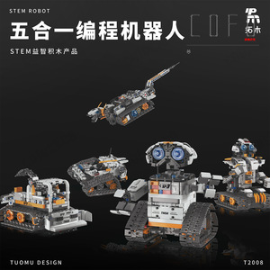 T2008 5-in-1 robot di programmazione puzzle per bambini giocattolo da costruzione con telecomando regalo per auto - Product Image 2