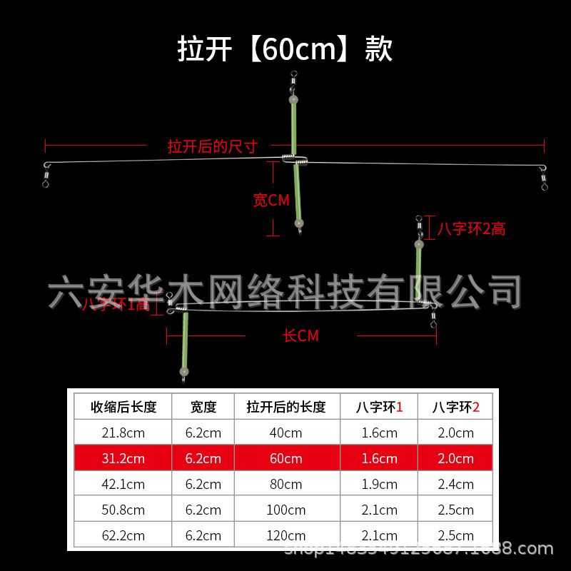 60 cm