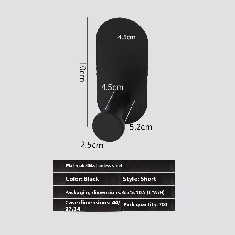 Patère carrée Noire