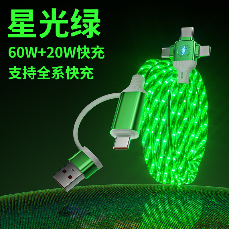 Meteor double-strand cross-1 meter-bare wire-green