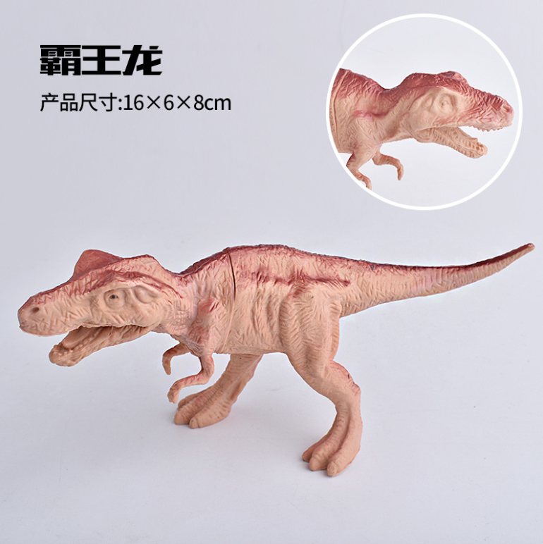 T-Rex