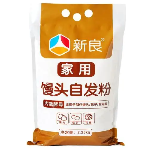 Paquete de alimentos personalizado, bolsa sellada trasera, harina de trigo, 1kg, 2,5 kg, 5kg, 10kg, directo de fábrica