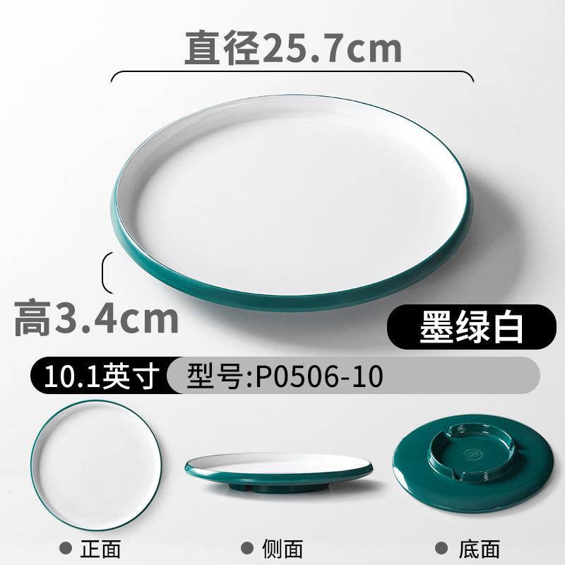 P0506-10 Dark Green and White