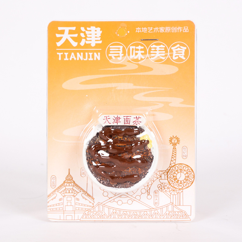 Conjunto de tarjetas de regalo Tianjin niancha