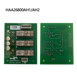 รีเลย์แผงวงจรพิมพ์ AH2/HAA26800AH1ชิ้นส่วนลิฟต์ควบคุมสำหรับแผง DBP โซนประตูด้านบน - Product Image 6