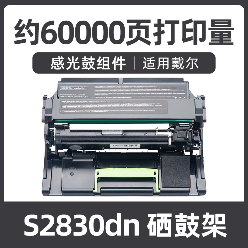 ตลับผงหมึก S2830 ความจุ 60,000 หน้า