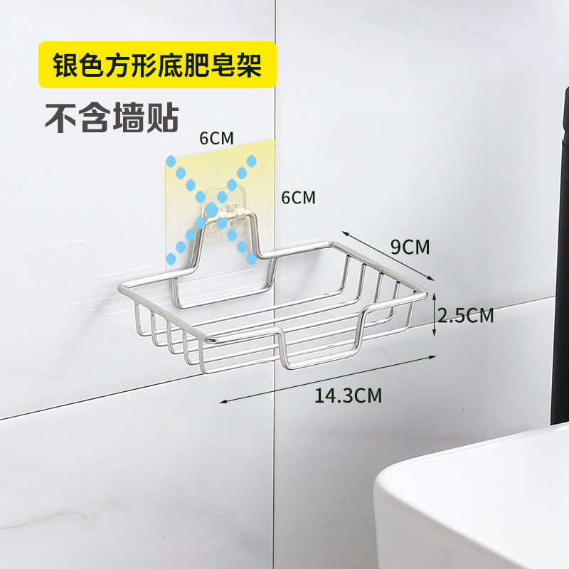 (Natural color) Square stainless steel soap holder (without sticker)