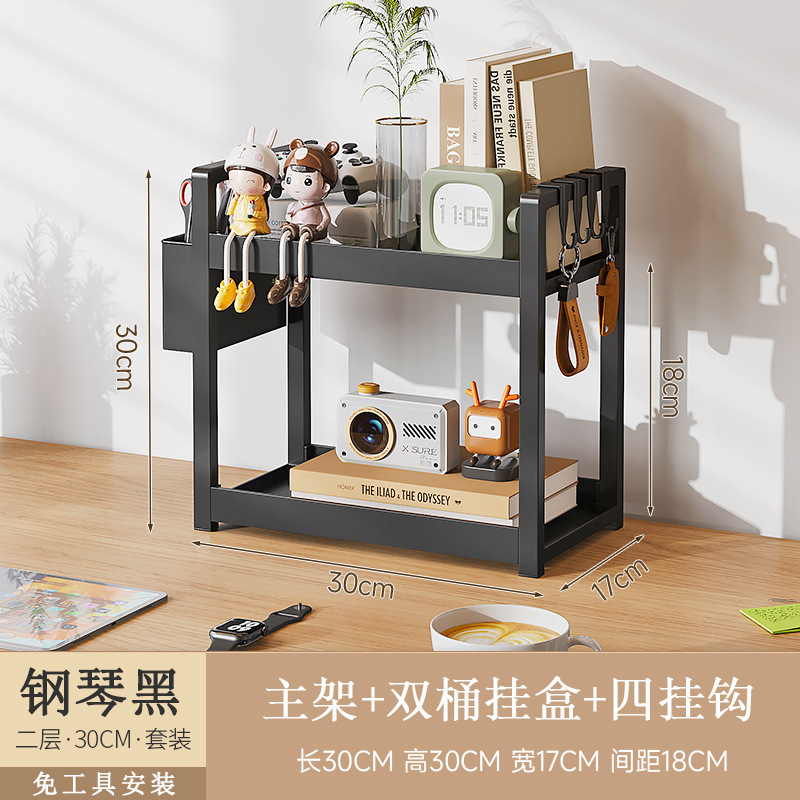 Black double-layer 30cm long hanging box hook
