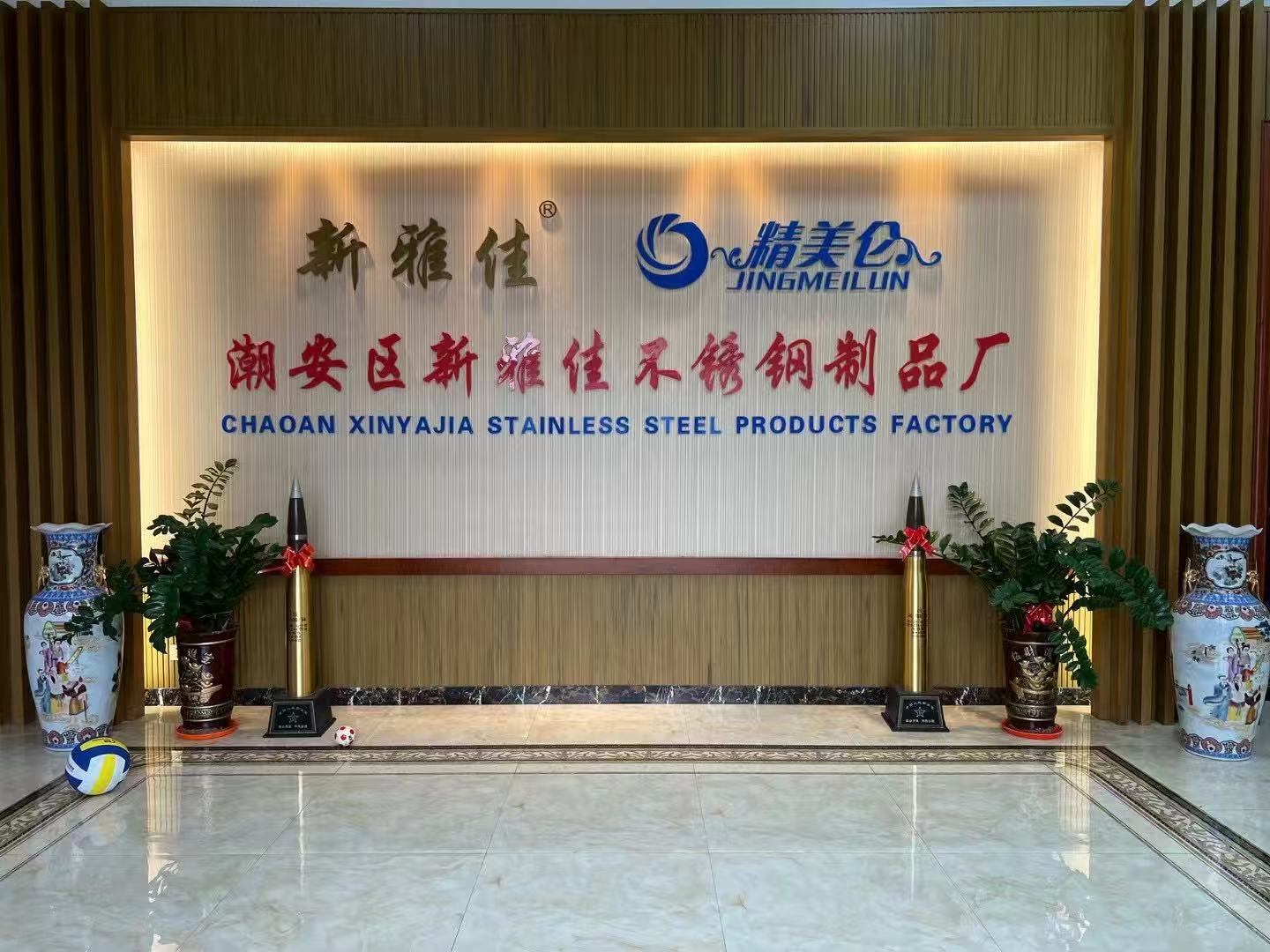 company logo