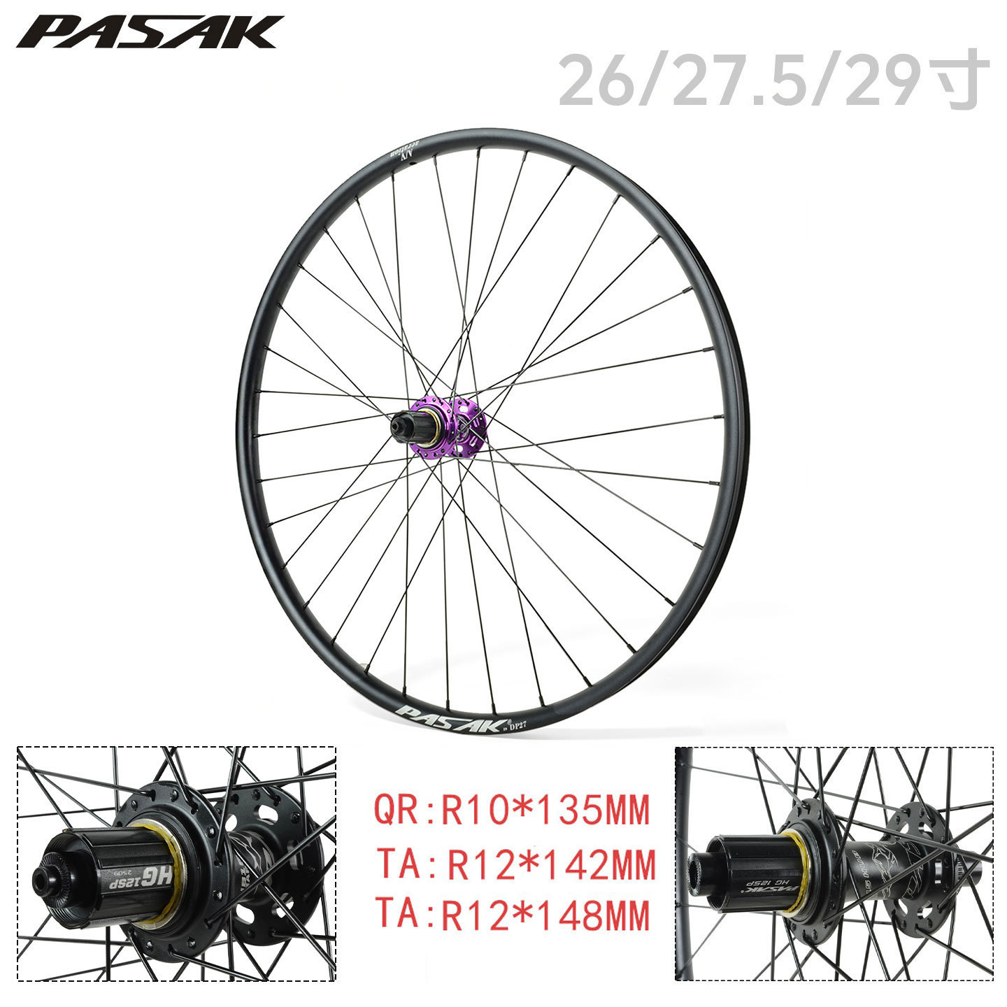 Black drum 10135 quick release