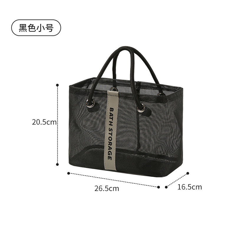 Small black mesh bag
