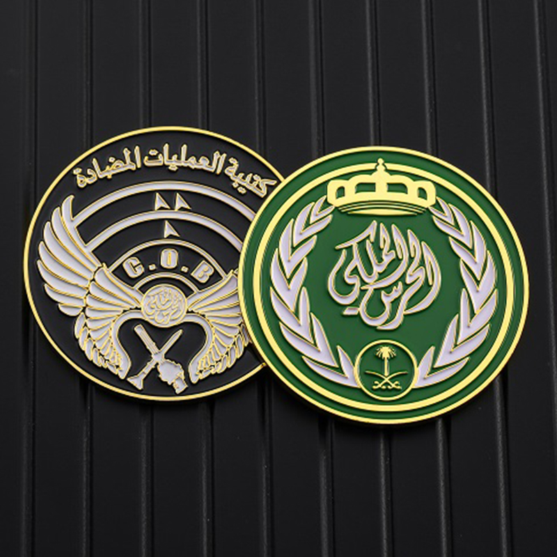 Saudi Arabia style Custom Coin