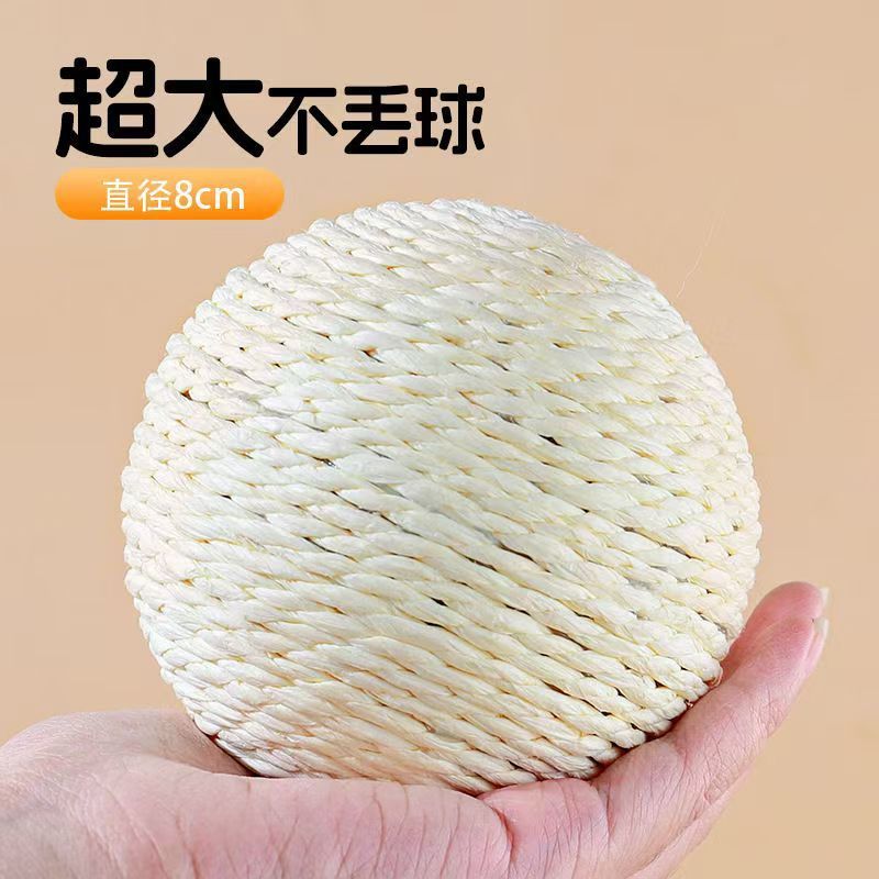 Boule de sisal extra large 8 cm - Blanc cassé