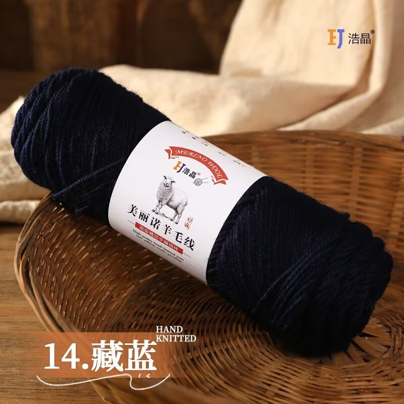 14 navy blue