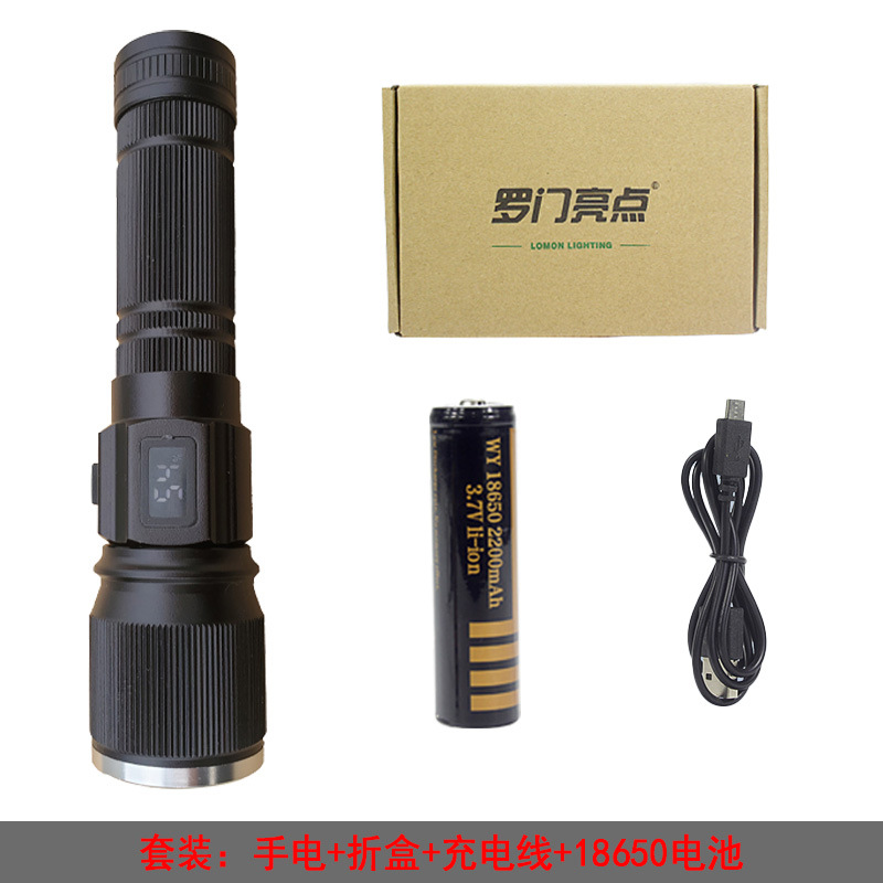 ชุดไฟฉายที่มีอายุการใช้งานยาวนาน (รวมกล่องแบตเตอรี่ 2200mAh)