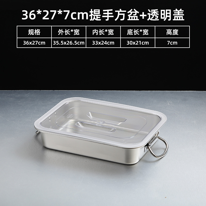 36x27x7CM transparent cover with handle