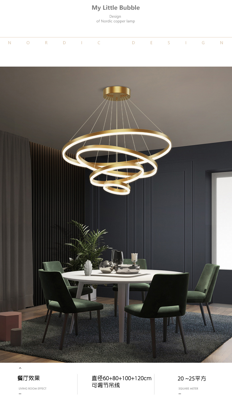 Led modern simple living room dining room circle chandelier ring creative designer bedroom lamp project custom lamp FOB