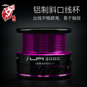 <span class=keywords><strong>RedWolf</strong></span> Ánh Sáng Spin Carp Fishing Reel Spinning 4 + 1BB 6.2:1 Tỷ Lệ Bánh Răng 6Kg Kéo Tối Đa 240 Gam LT Cơ Thể Lure Phụ Kiện Câu Cá - Product Image 2