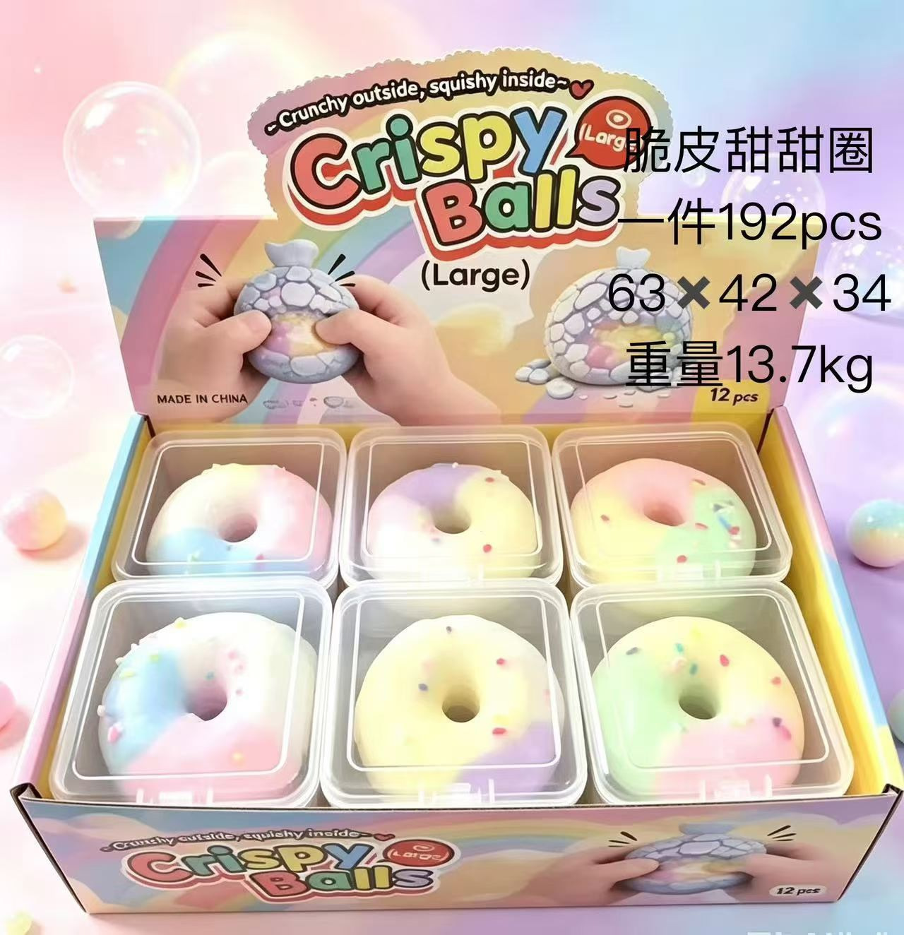 Rainbow donut crispy-assorted colors