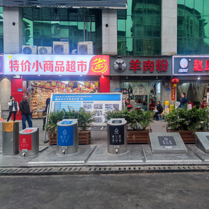 Custom Outdoor Large Capacity Smart Automatic Sensor Garbage <strong>Sorting</strong> Bin Adjustable Lifting Platform Underground Garbage Bins - Product Image 2