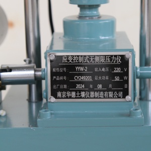 土壌圧縮と強度テスト用の非限定圧縮テストマシン - Product Image 5