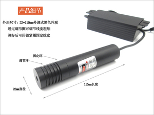 465纳米4500毫瓦蓝点激光光源，可调焦距22 * 110毫米线十字线二极管激光模块灯 - Product Image 6