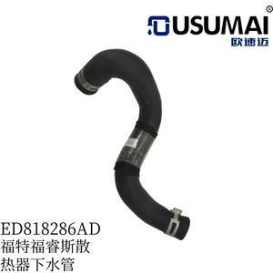 冷却水パイプ冷却ホースタンクラジエーターホースED818286ADフォードエスコートFD用中国工場